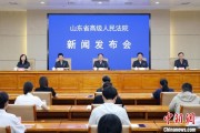 琼中2024年山东法院审结各类环资案件1.7万余件 筑牢生态法治防线