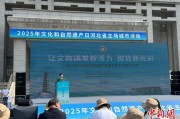 琼中文化和自然遗产日：河北新发现7000余处文物