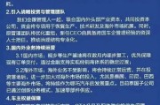 琼中哪吒汽车重整开启：原管理团队将优化重组，将引入外企背景新CEO