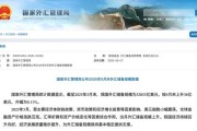 琼中央行公布最新官方储备资产数据！“囤”黄金仍是大方向
