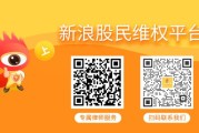 琼中ST天喻（300205）投资者索赔分析