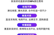 琼中阿里、京东、拼多多、抖音电商首次联合，美好生活博览会6月在京举办！