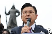 琼中韩媒：韩国无党派总统候选人黄教安宣布退选，支持执政党候选人金文洙