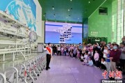 琼中端午相连“六一”体验科学放“粽” 中国科技馆推出双节科普“套餐”