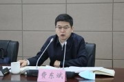 琼中国家铁路局局长费东斌被查，今年已打27“虎”