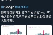 琼中以色列袭击伊朗之前，发生了什么？