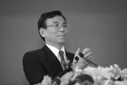 琼中陈东征同志逝世