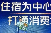 琼中美团旅行发布国内首个酒店商家AI工具“美团既白”