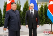 琼中金正恩致贺电祝普京身体健康：朝鲜永远同俄罗斯站在一起