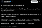 琼中关键时刻、公开决裂！马斯克的炮轰，对特朗普最重要的经济政策意味着什么？