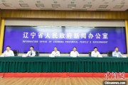 琼中辽宁平安建设成效显著 2025年聚焦五大重点任务