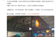 琼中小米卢伟冰疑似回应余承东：诋毁，本身就是一种仰望