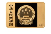 琼中央行定于6月14日发行国家宝藏（统一气象）金银纪念币一套