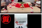 琼中国家能源集团严正声明：从未设立任何“拓展中心”等机构