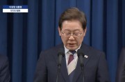 琼中李在明提名金民锡出任韩国国务总理