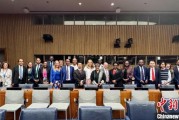 琼中“联合国在线大学”高级别专家组会议召开