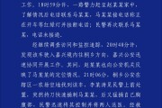 琼中杭州警方通报“女生在万象城遭劫持”案件